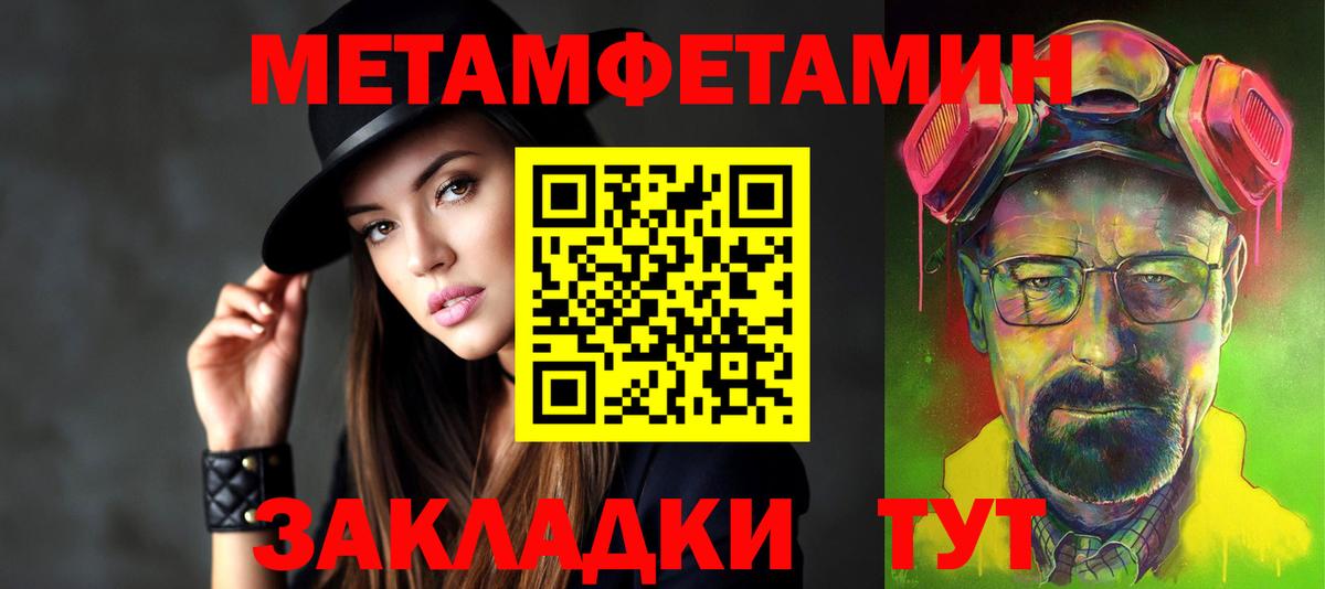 Amphetamine Premium Севастополь