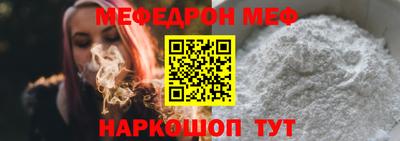 альфа пвп Ярославль