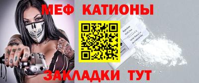 мдпв Шебекино