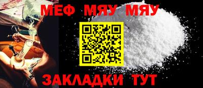 мдпв Шебекино