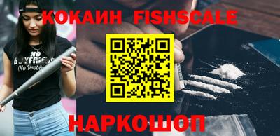 кристаллы Шелехов