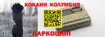 прущие грибы Янаул