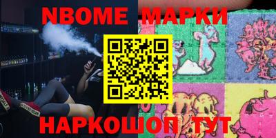 ГАЛЛЮЦИНОГЕННЫЕ ГРИБЫ Шахты