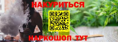ГАЛЛЮЦИНОГЕННЫЕ ГРИБЫ Шахты