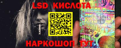 кристаллы Шелехов