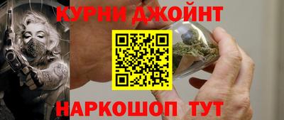 кристаллы Шелехов
