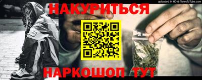 кристаллы Шелехов