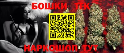 кристаллы Шелехов