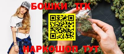 мескалин Ярцево