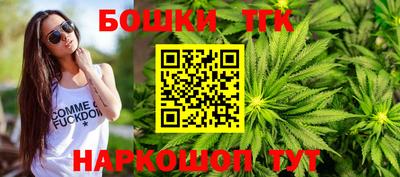 кристаллы Шелехов