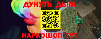 кристаллы Шелехов