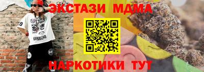 ГАЛЛЮЦИНОГЕННЫЕ ГРИБЫ Шахты