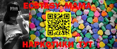 ГАЛЛЮЦИНОГЕННЫЕ ГРИБЫ Шахты