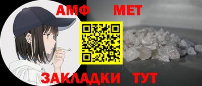 кристаллы Шелехов