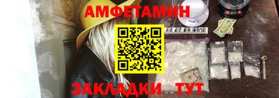 кристаллы Шелехов