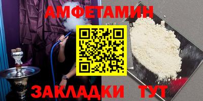 кристаллы Шелехов