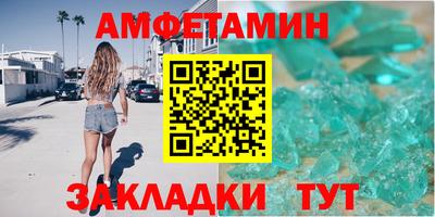 кристаллы Шелехов