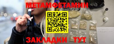 кристаллы Шелехов