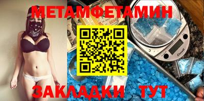 мдпв Шебекино