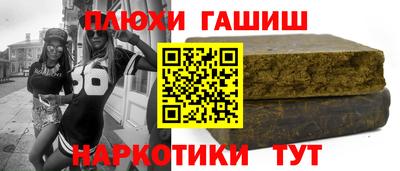 кристаллы Шелехов