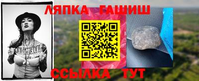 ГАЛЛЮЦИНОГЕННЫЕ ГРИБЫ Шахты