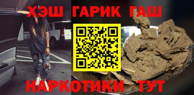 альфа пвп Ярославль