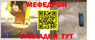 мдпв Шебекино