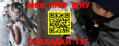 прущие грибы Янаул