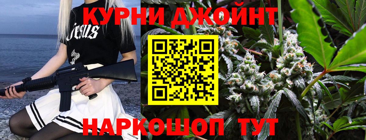 Конопля индика  Вход с VPN  Шишки марихуана план  Севастополь  Шишки марихуана Bruce Banner 